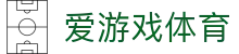 爱游戏(ayx)中国官方网站_AYX-登录入口